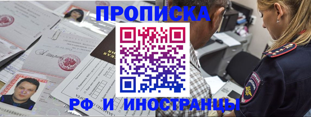 регистрация для школы в Новоаннинском