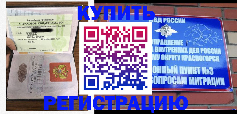 найти адрес прописки в Новоаннинском