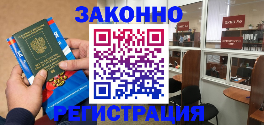 форма 3 в Новоаннинском